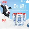 Free shipping! Deya Youmuzi Flavored Yogurt (Sugar-free) 206g*10 Bottles Gift Box, healthy and delicious Application Scenario